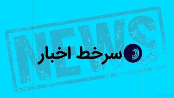 تحلیل تحولات رگولاتوری اقتصاد دیجیتال؛ از چالش‌های تنظیم‌گری سکوهای آنلاین تا خلاهای قانونی کسب‌وکارهای نوظهور