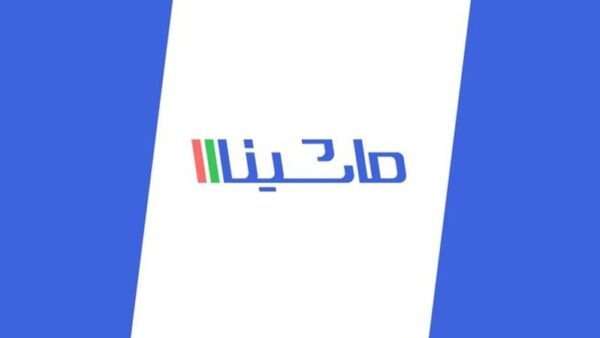 تحول در اقتصاد دیجیتال خودرو؛ ماشینااا چگونه بازار سنتی را با مدل قیمت‌گذاری پویا متحول می‌کند؟