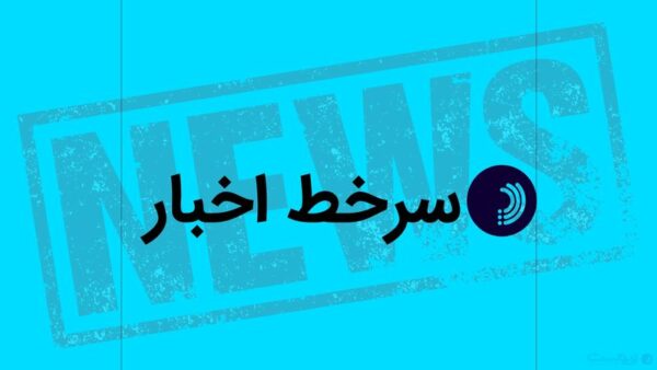 تحلیل اختلال در مسیرهای ارتباطی شمال؛ چالش‌های اتکا به ترانزیت اینترنت از مسیر روسیه