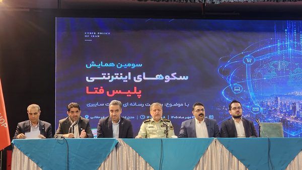 تحول استراتژیک در امنیت سایبری ایران؛ از گذار فیشینگ تا ضرورت تاب‌آوری پلتفرم‌های دیجیتال