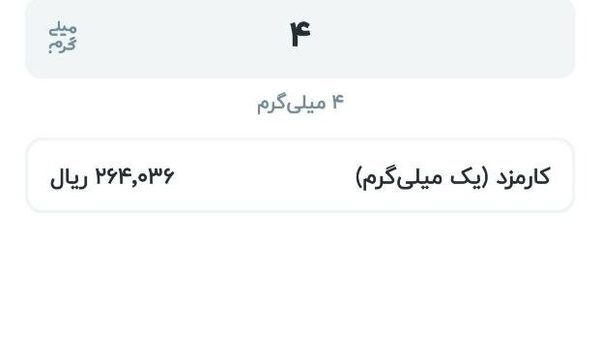 توقف خرید طلا در نئوبانک‌ها؛ تقابل رگولاتوری بانک مرکزی و مدل‌های کسب‌وکار آنلاین