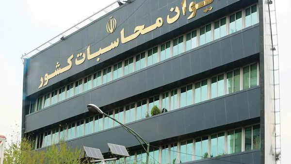زنگ خطر برای پایداری مالی؛ تحلیل دیوان محاسبات از انحصار در زیرساخت بانکداری متمرکز ایران