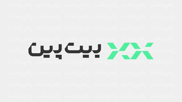 محدودسازی حساب‌های بانکی صرافی‌های رمزارزی؛ تأخیر در برداشت ریالی بیت‌پین و پیامدهای رگولاتوری
