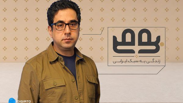 فراتر از شعار: واکاوی استراتژی «بومی‌سازی» در زیست‌بوم تجارت الکترونیک ایران