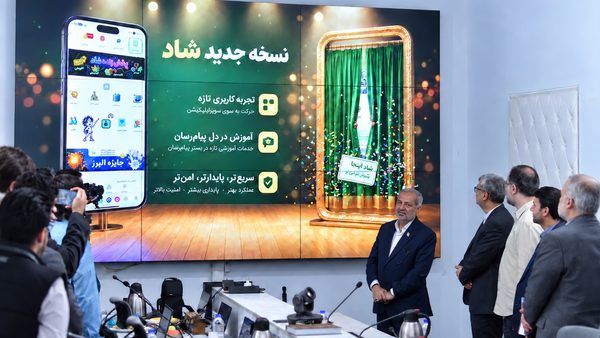 تحول زیرساختی در زیست‌بوم آموزش دیجیتال: واکاوی نسخه جدید سوپراپلیکیشن شاد